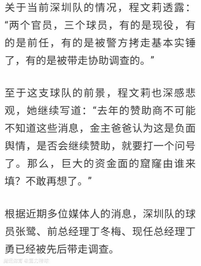 至于冬窗，阿尔特塔可能没有太多的预算。